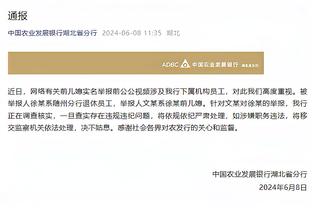 雷竞技app平台下载截图1